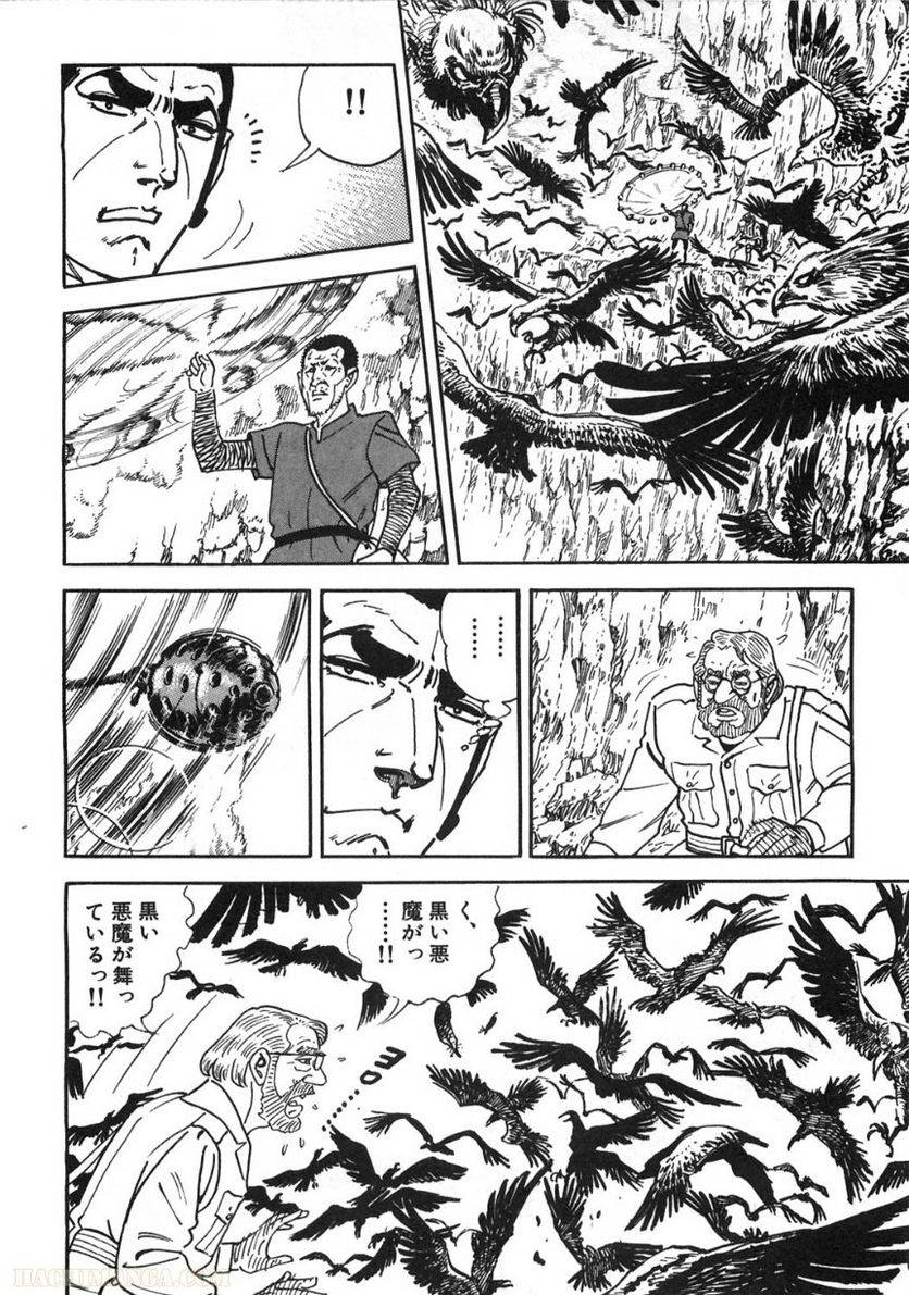 Page 202