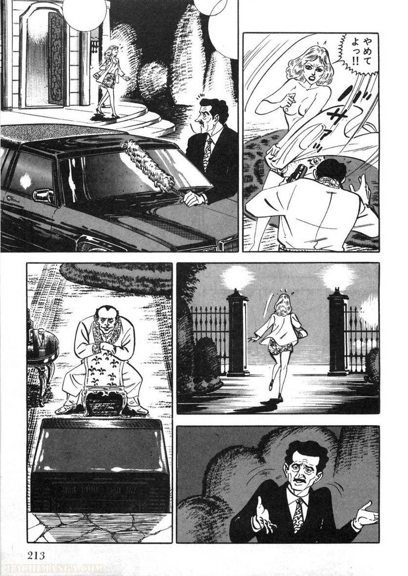 Page 213