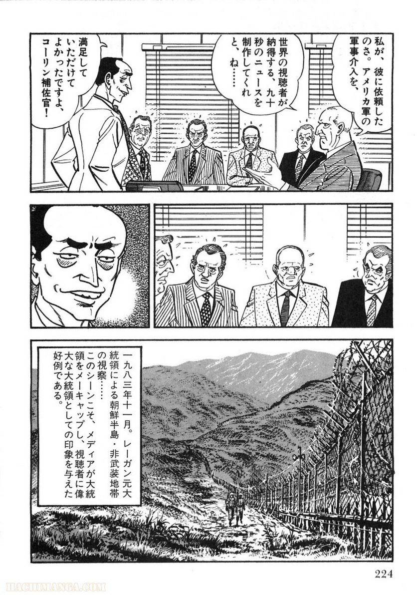 Page 224