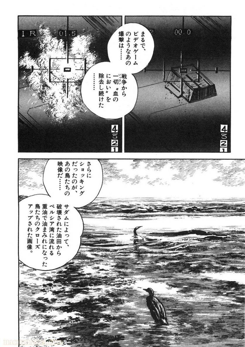 Page 234