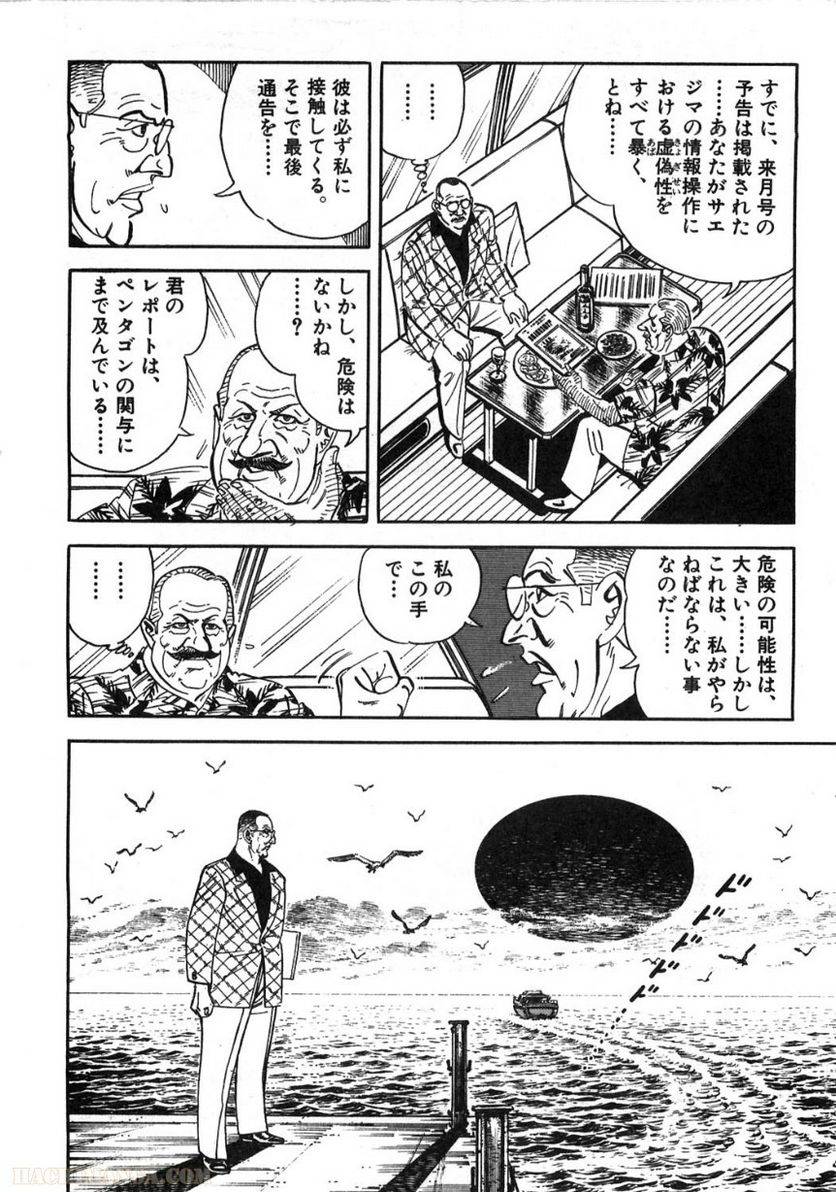 Page 236