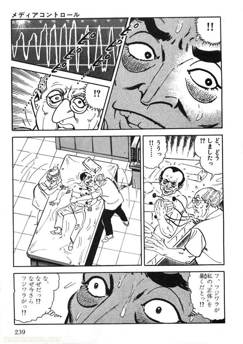 Page 239