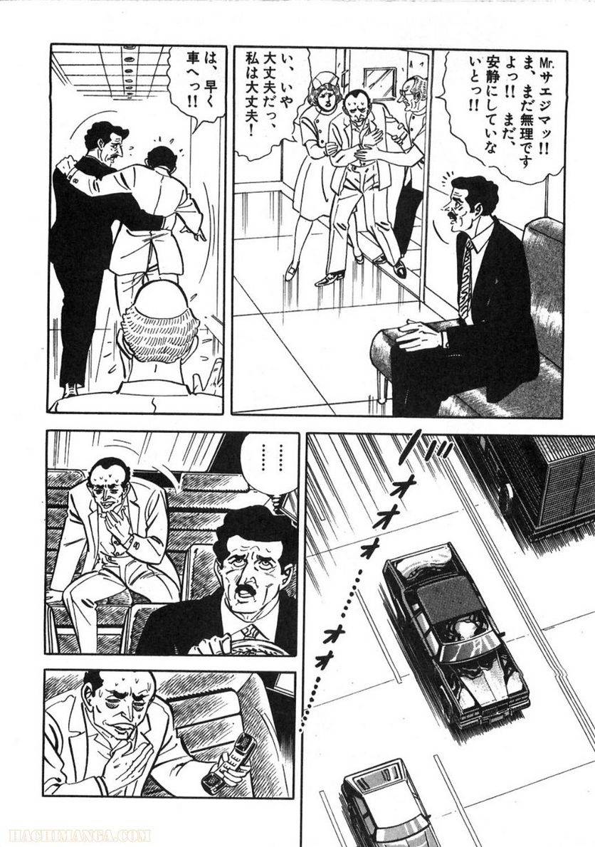 Page 240