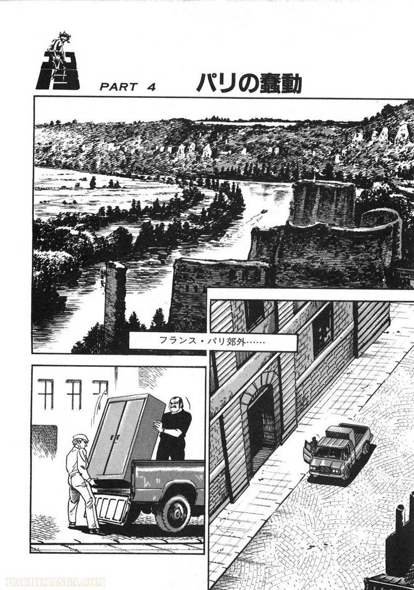 Page 242