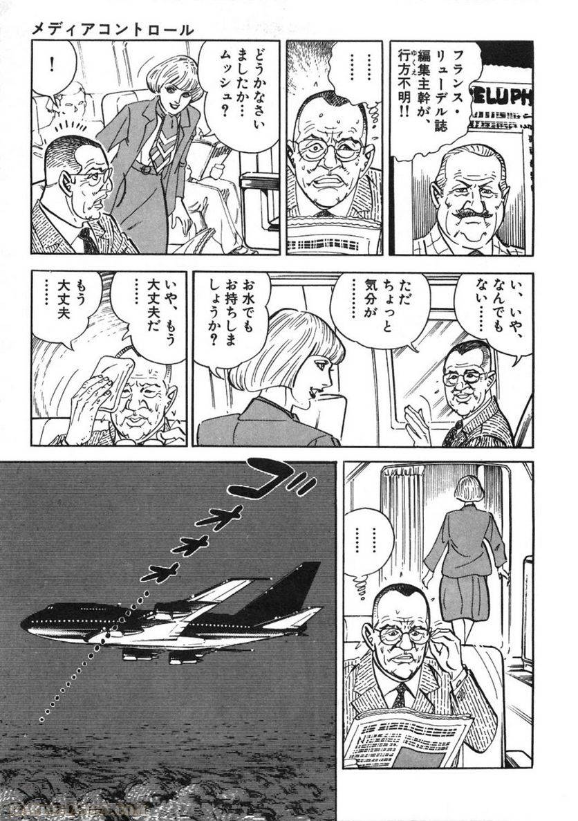Page 247