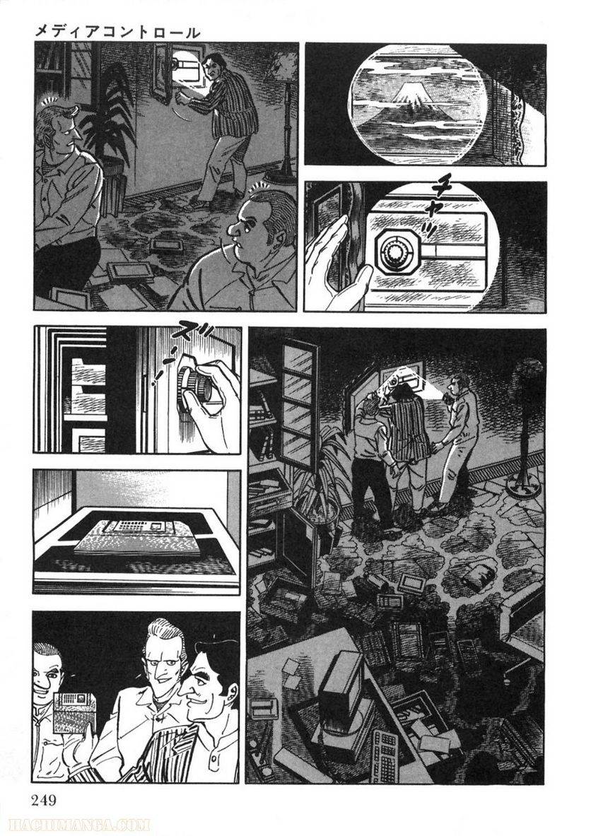 Page 249