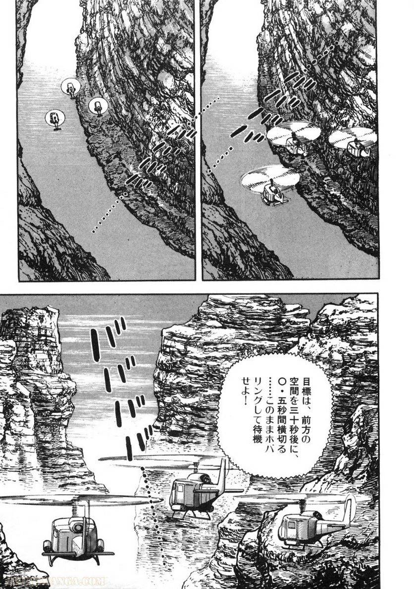 Page 275