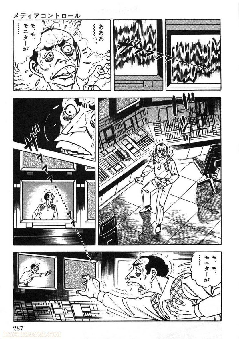 Page 287