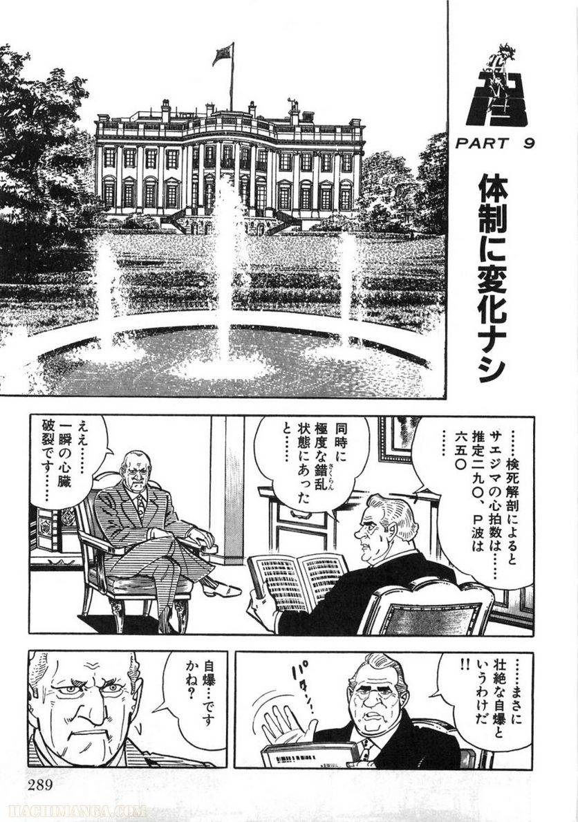 Page 289