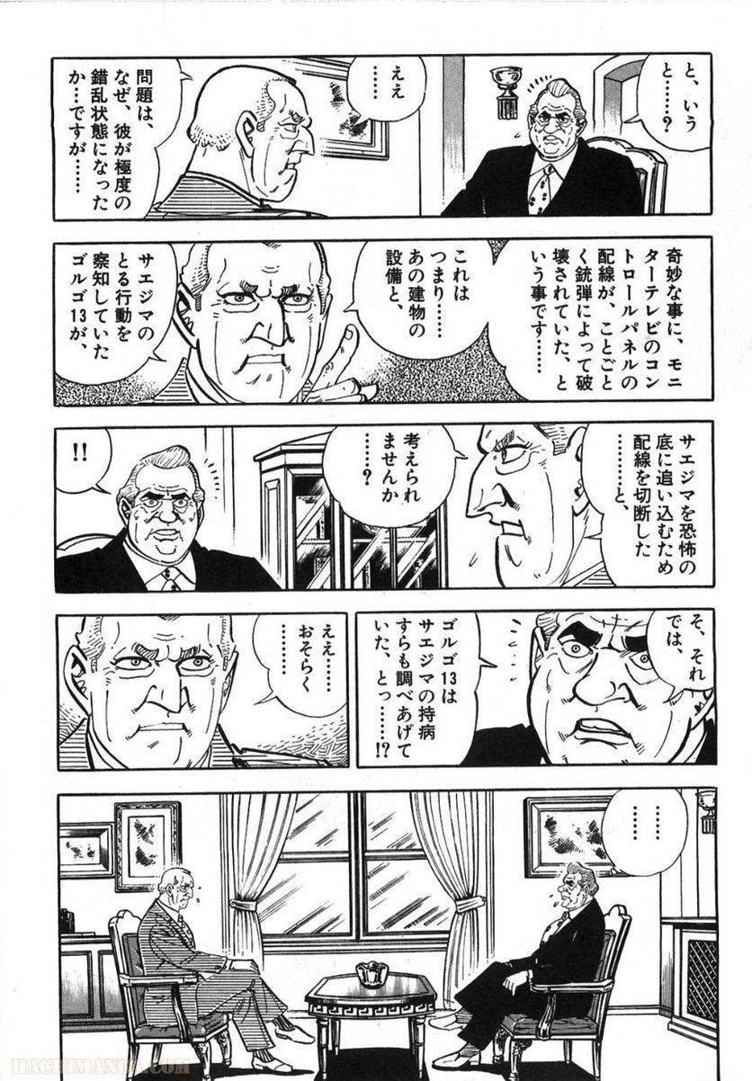 Page 290