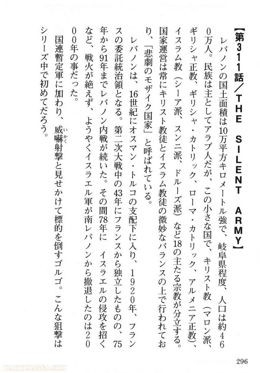 Page 296