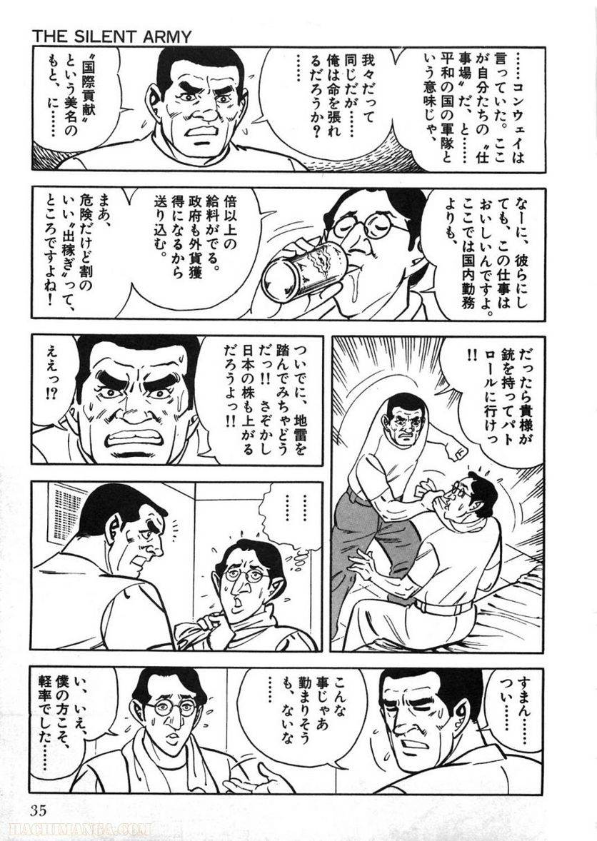 Page 35