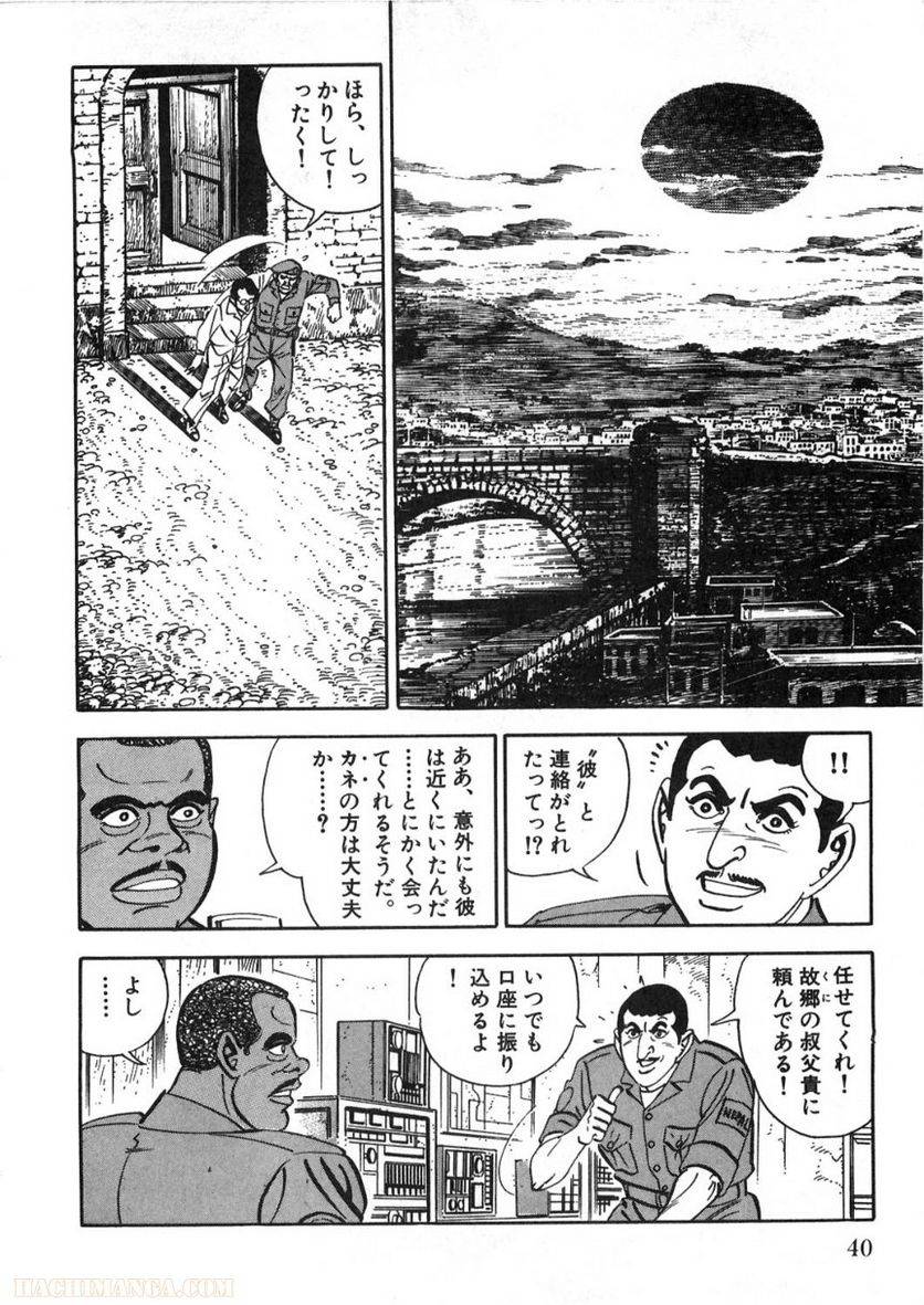 Page 40