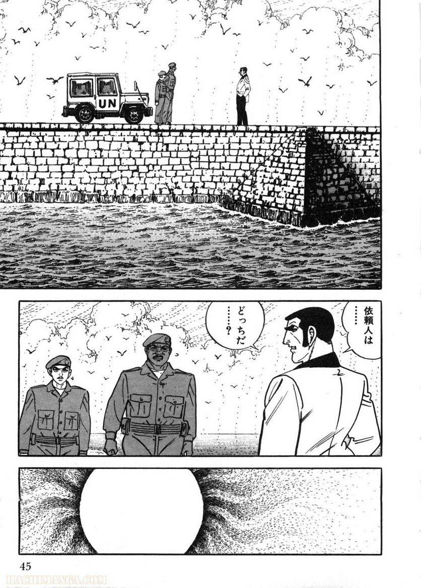Page 45