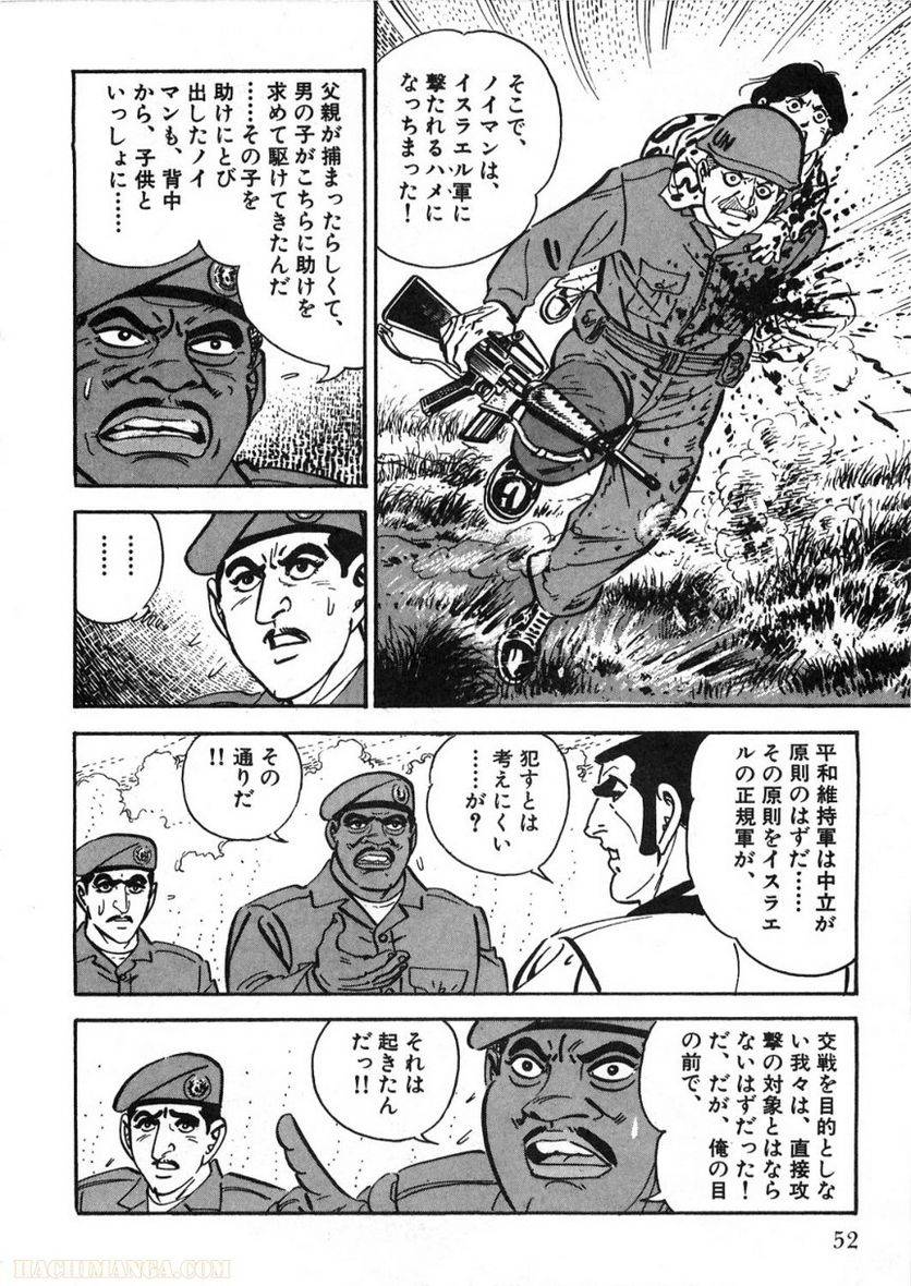 Page 52