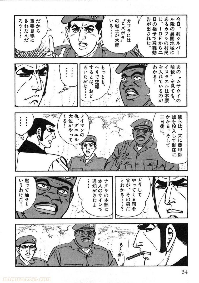 Page 54