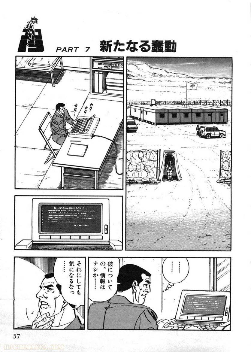 Page 57