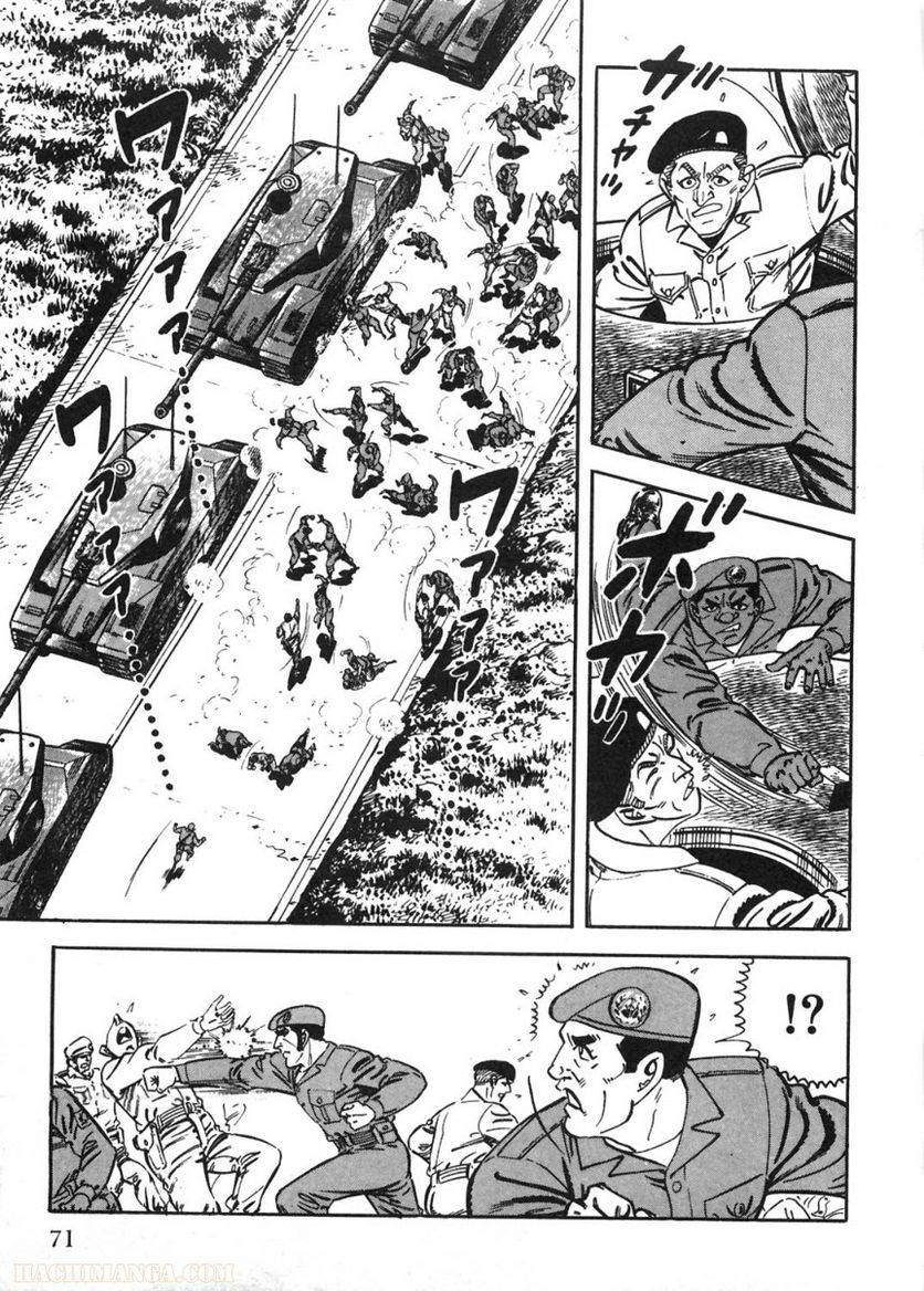 Page 71