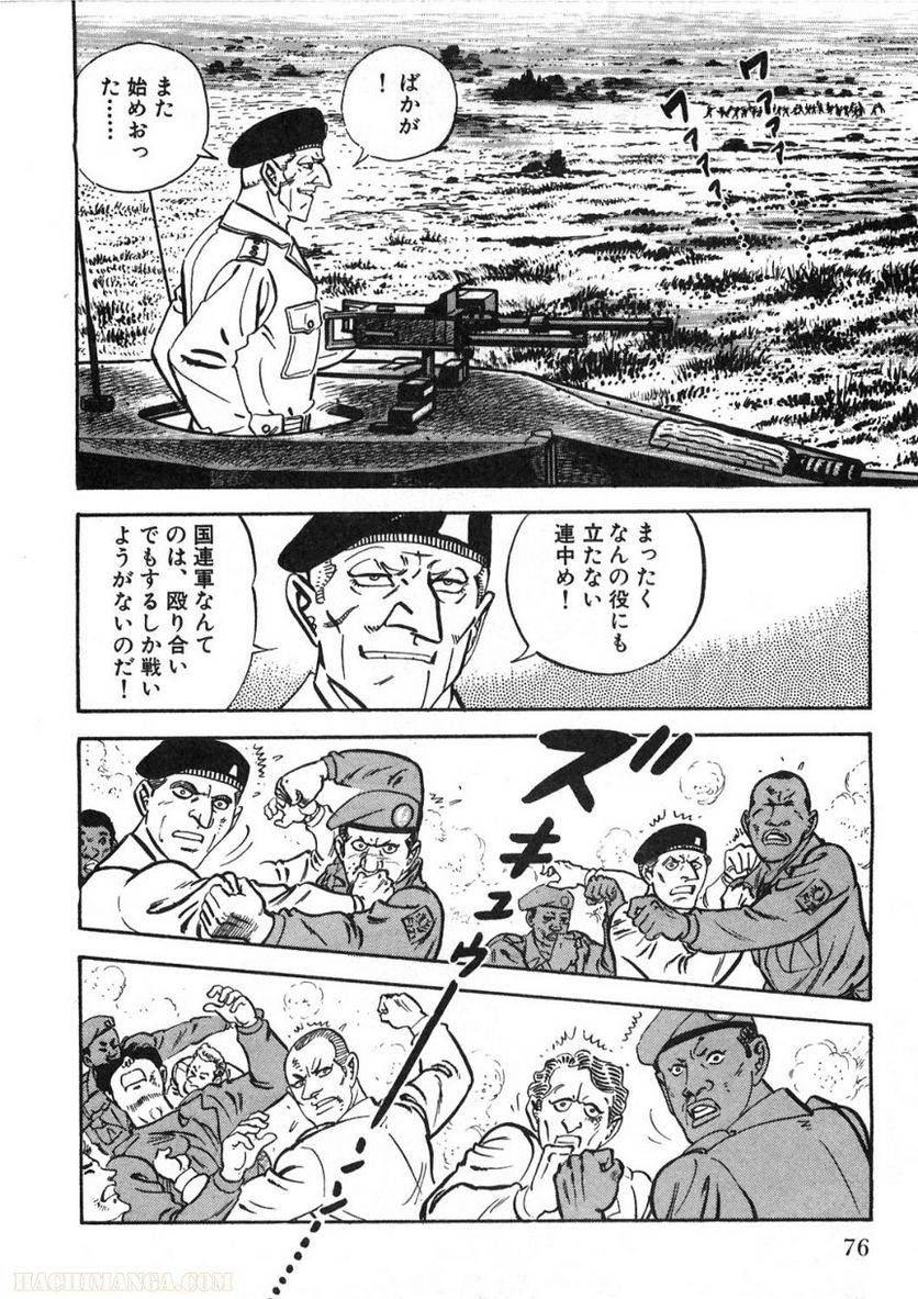 Page 76