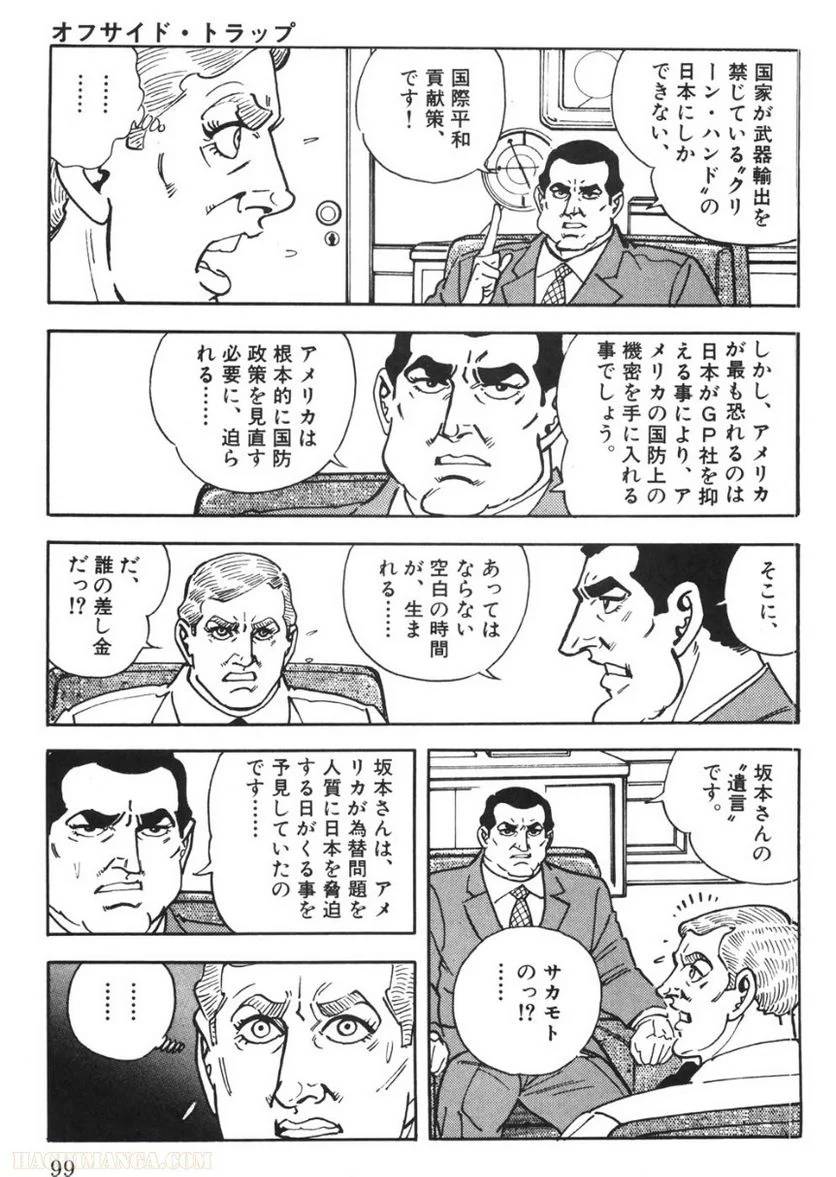 Page 99
