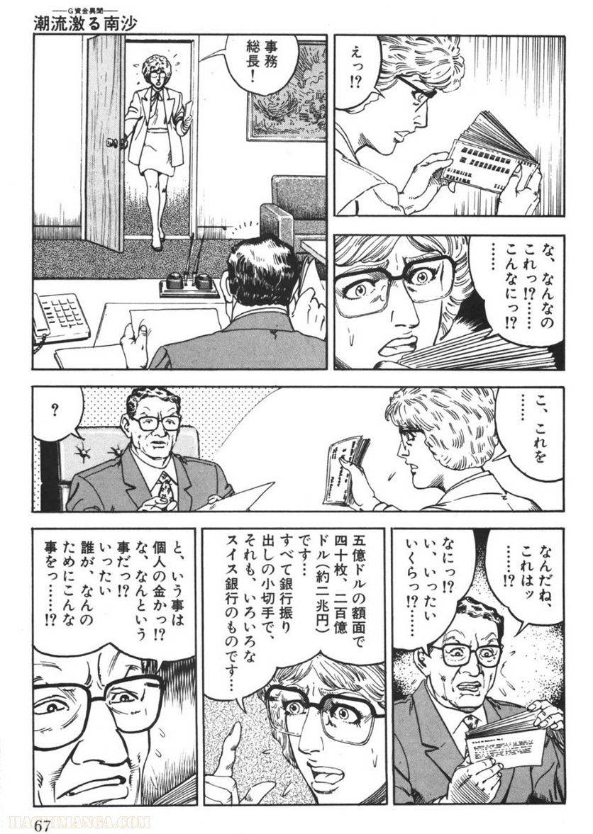 Page 65