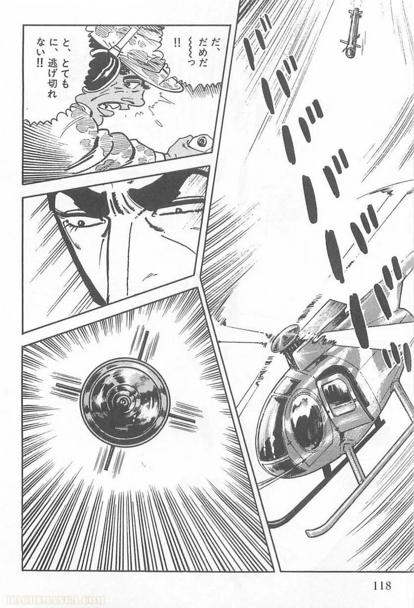 Page 118