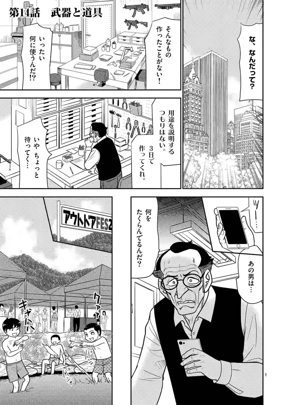 Page 0