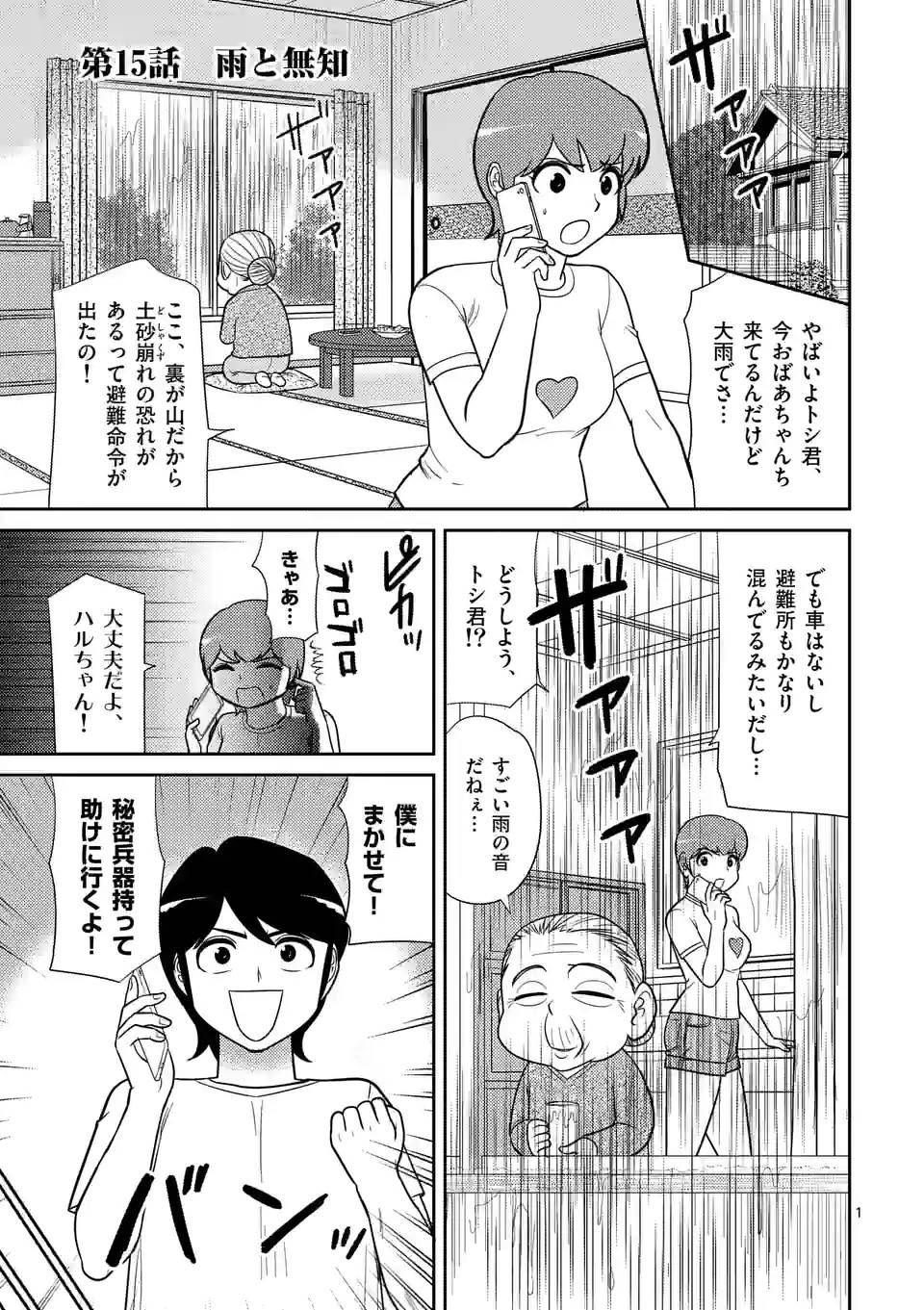 Page 0