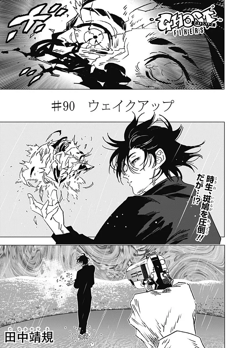 Page 0