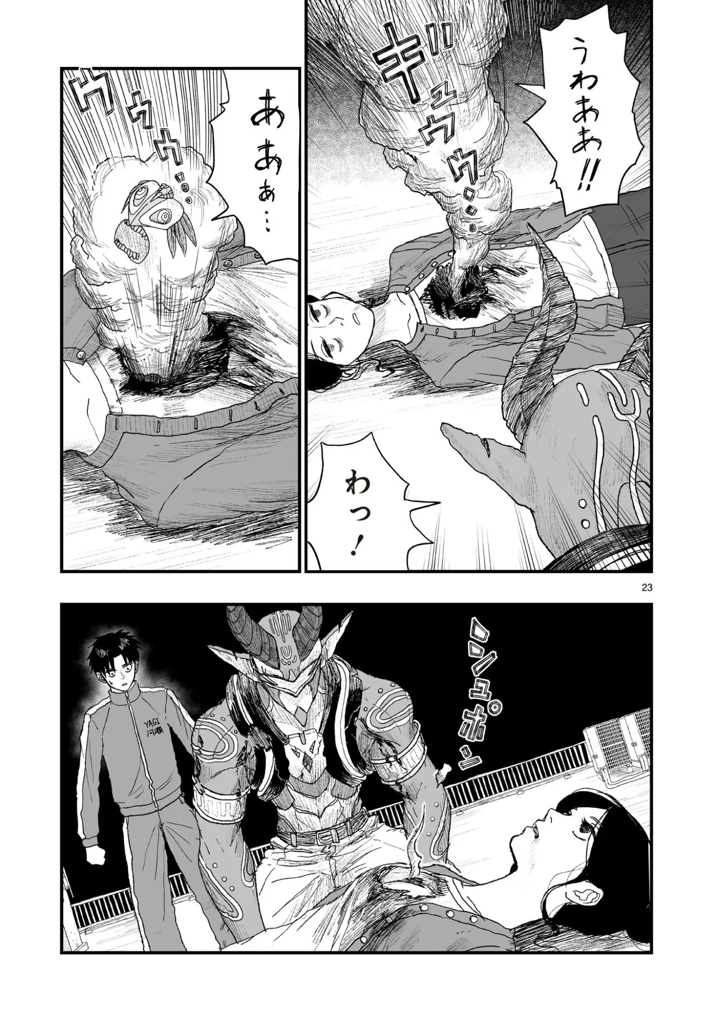 Page 22