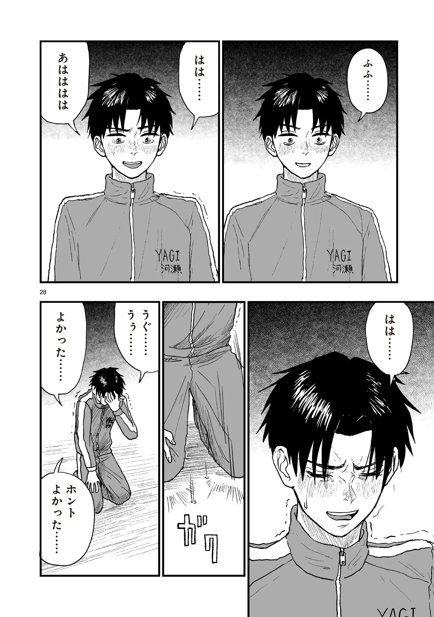 Page 27