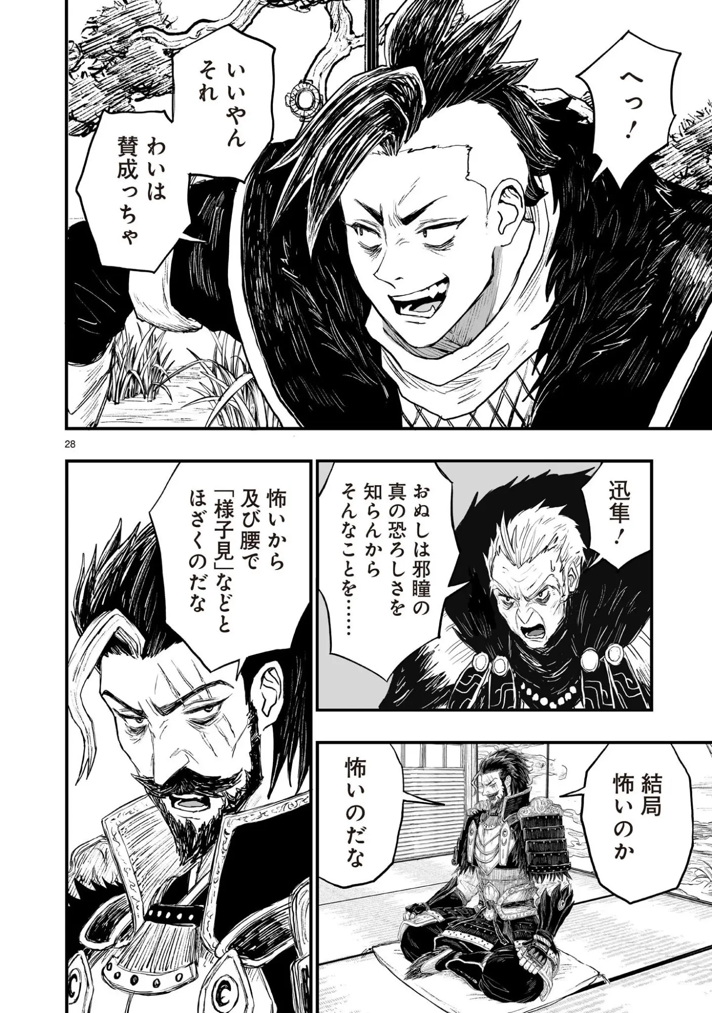 Page 27