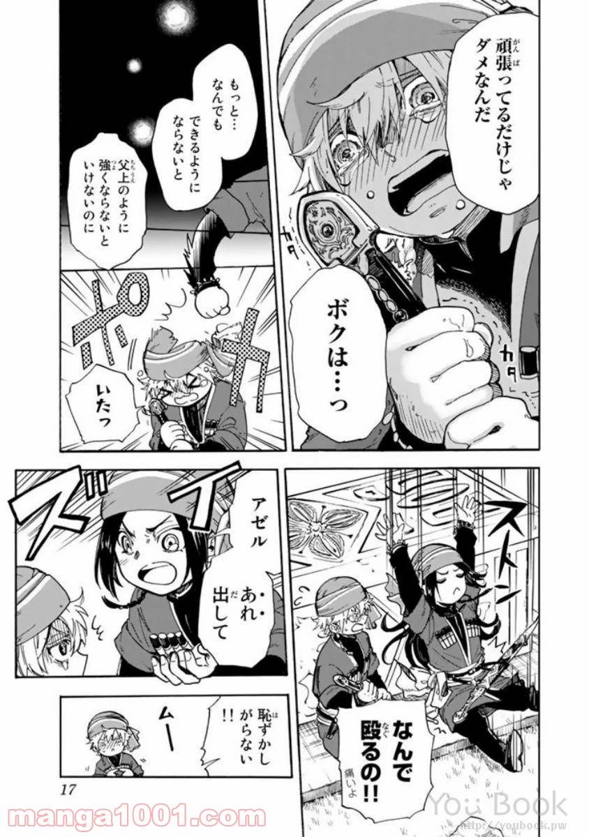 Page 13