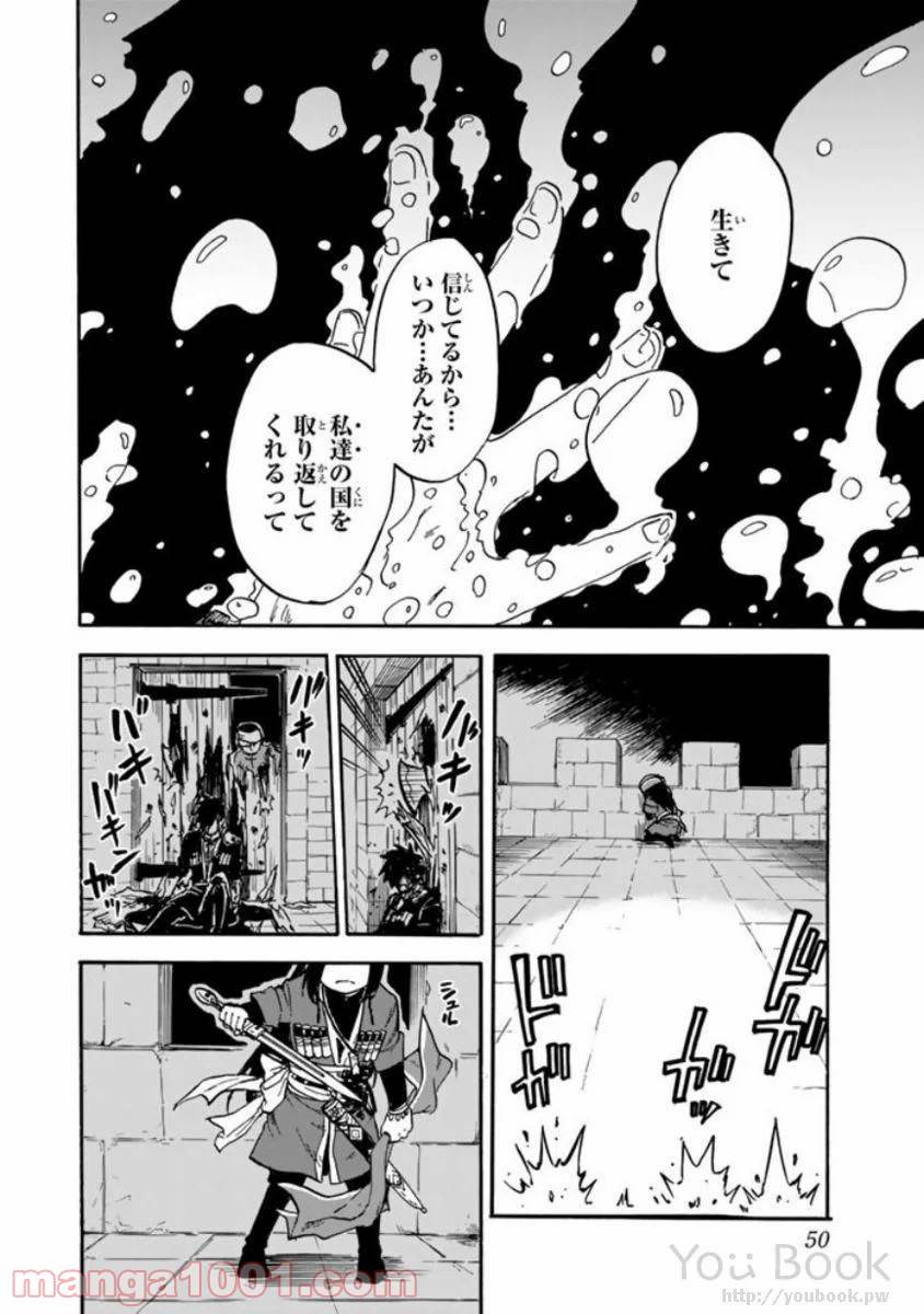 Page 46