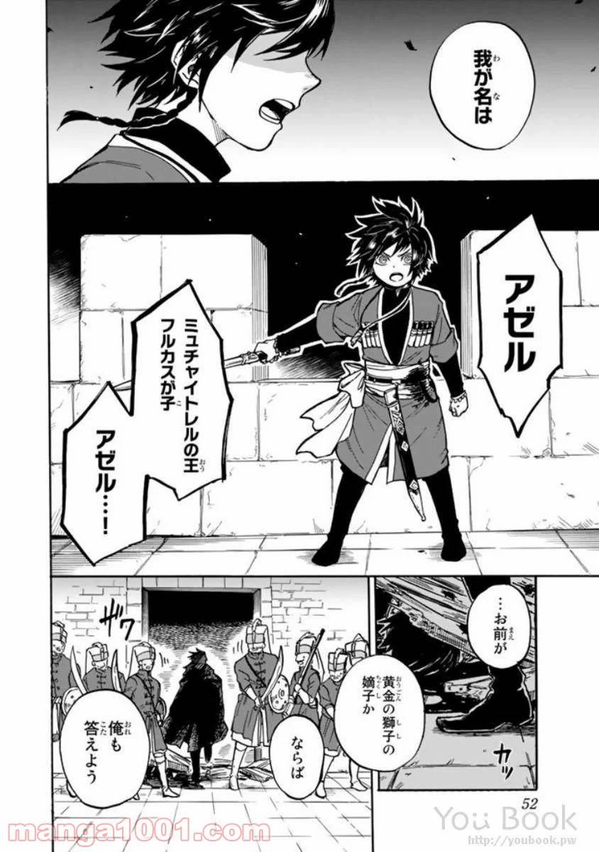 Page 48
