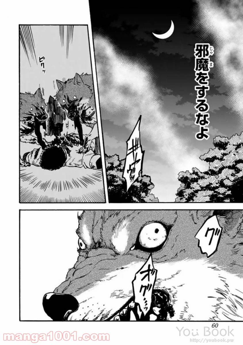 Page 56