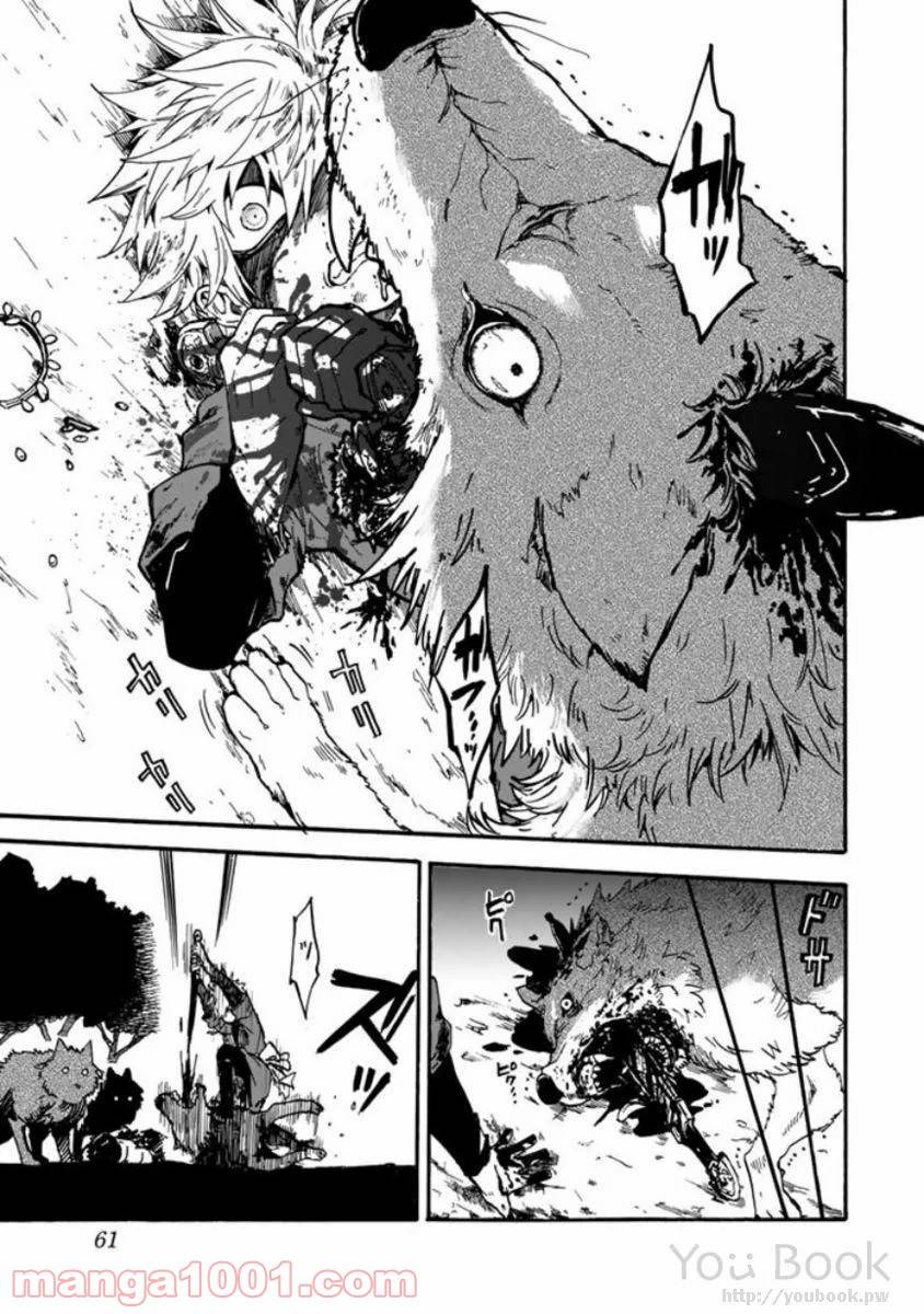 Page 57