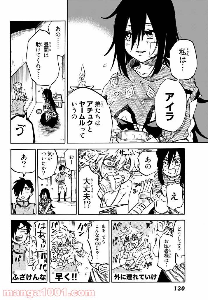 Page 31
