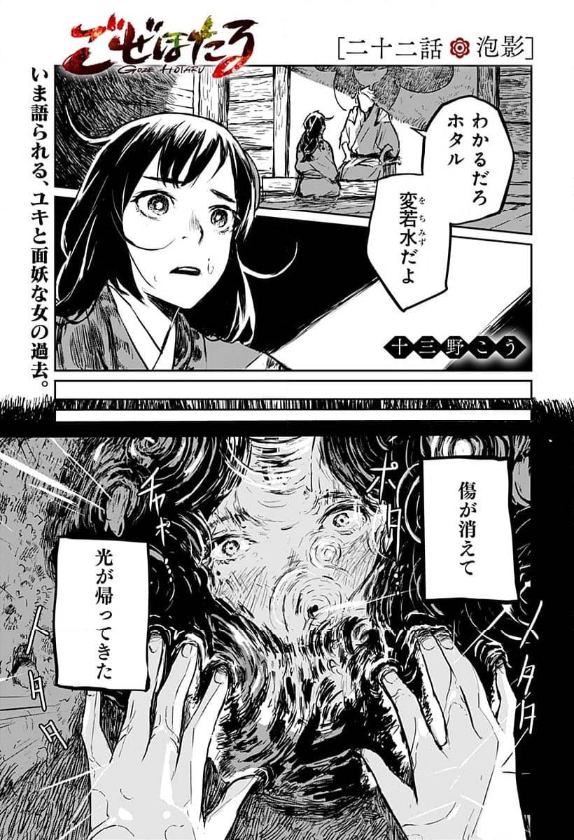 Page 0