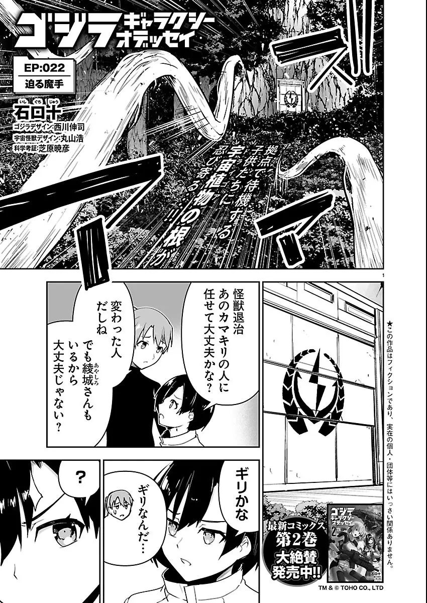 Page 0