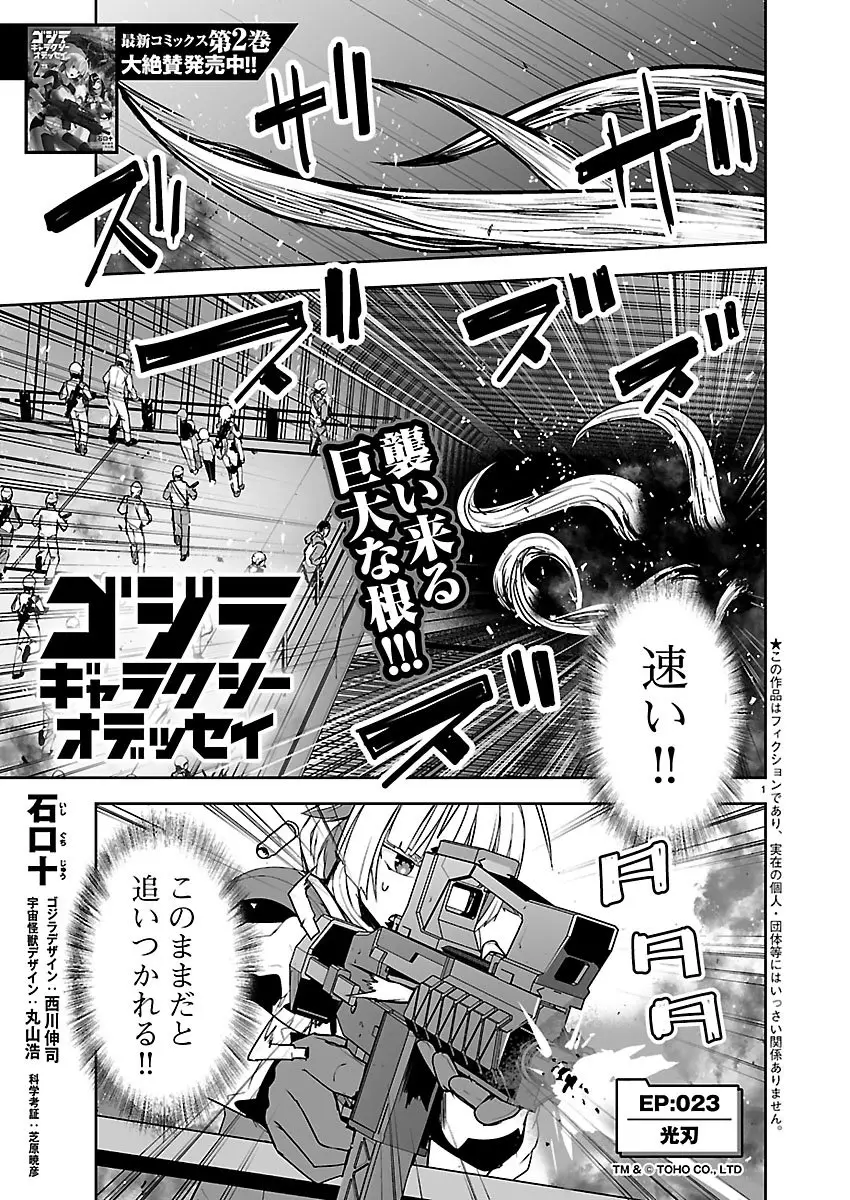 Page 0