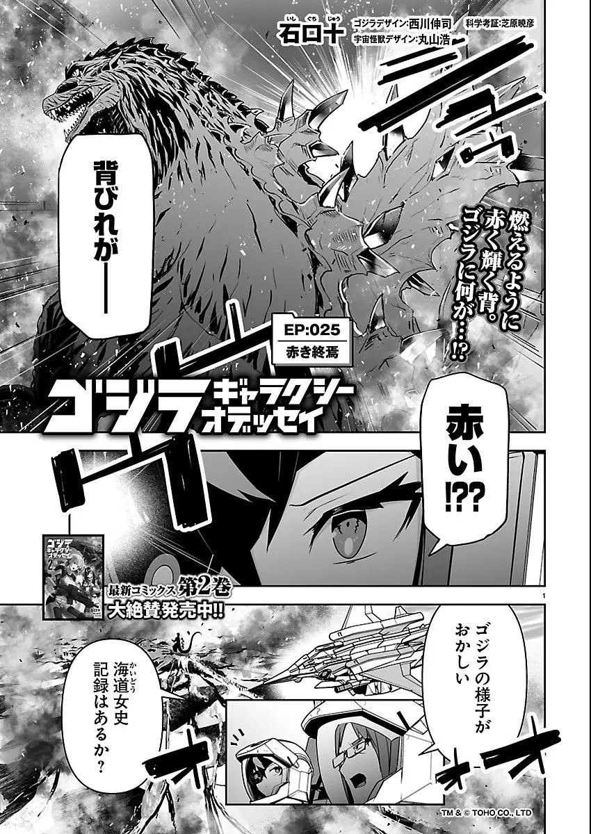 Page 0