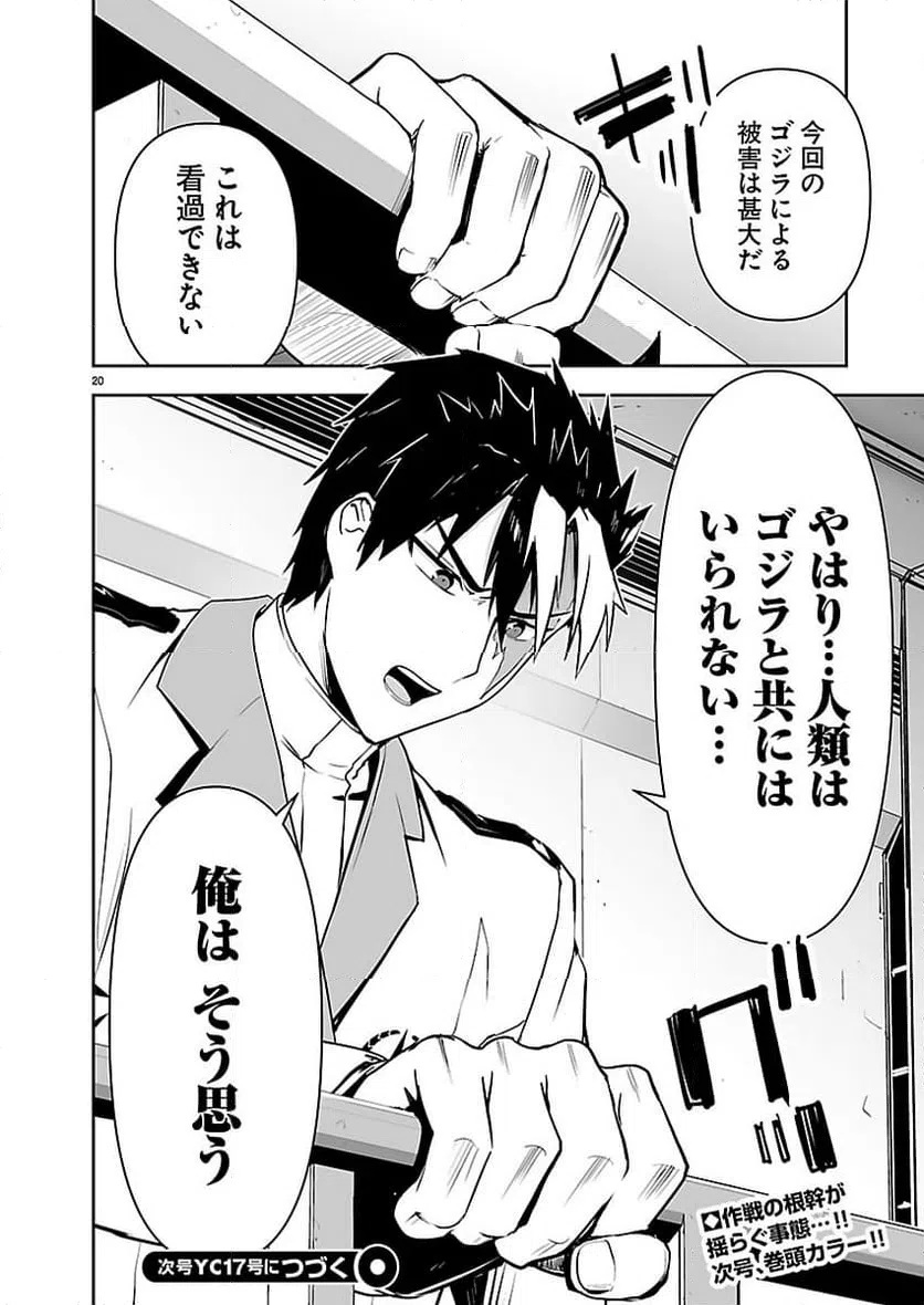 Page 19
