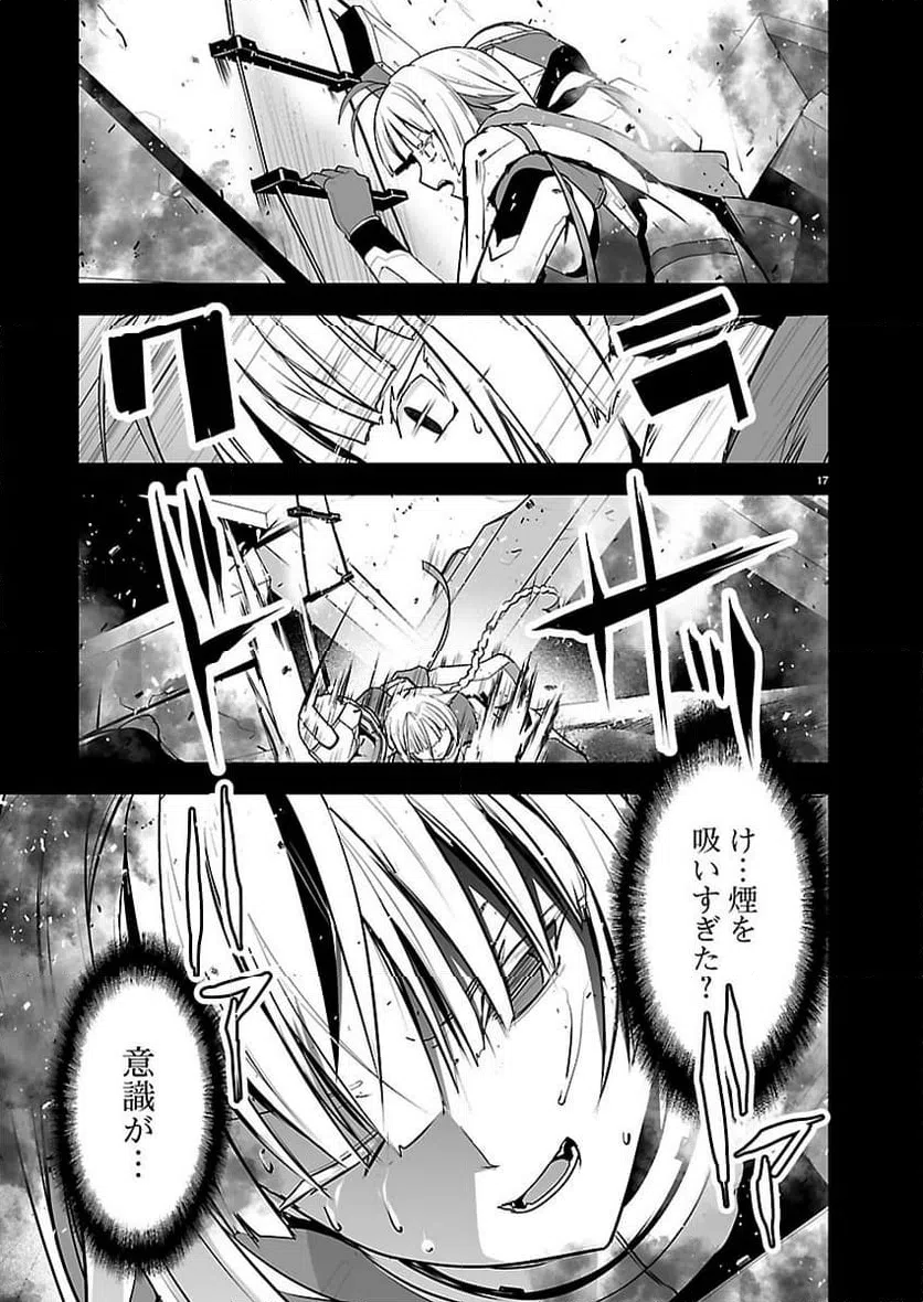 Page 17