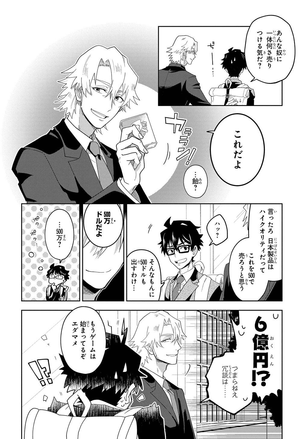Page 40