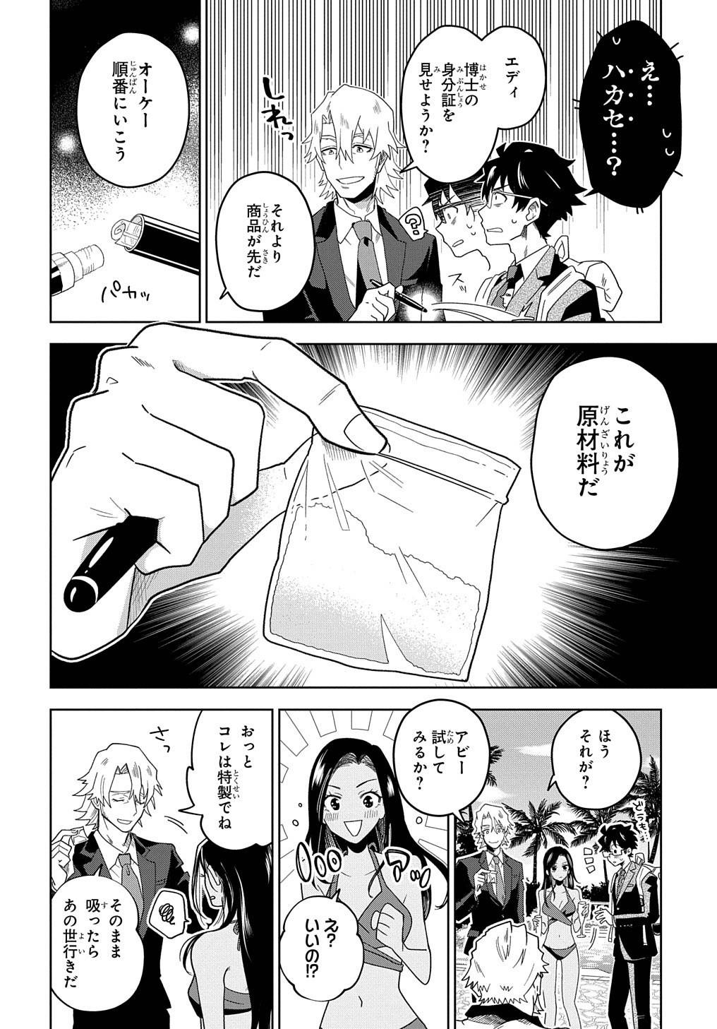 Page 44