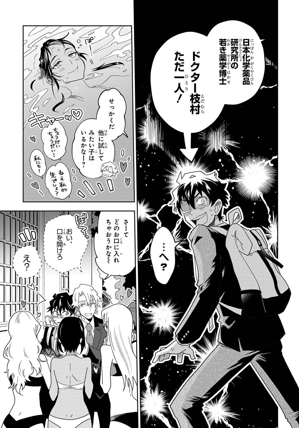 Page 51