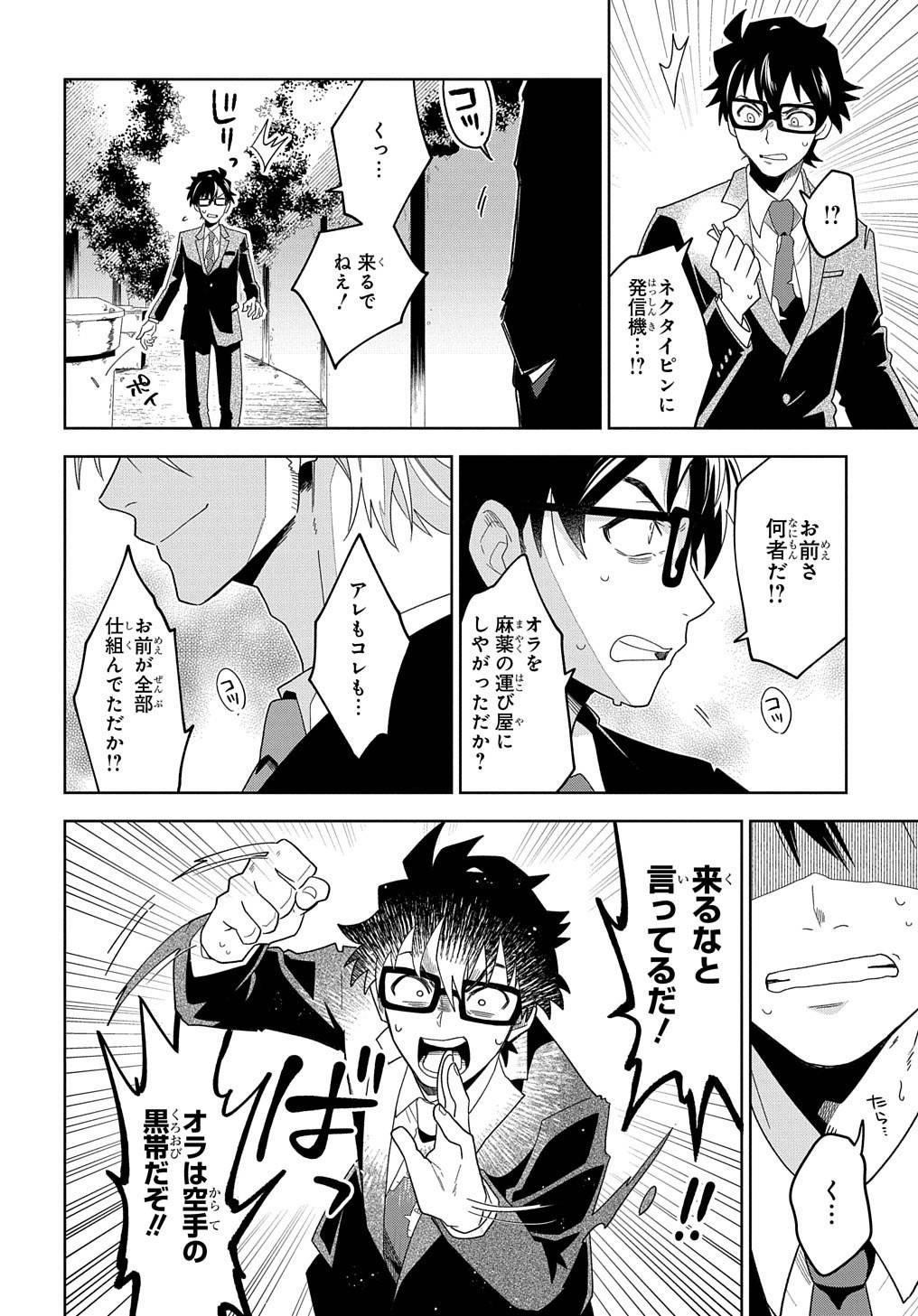 Page 62