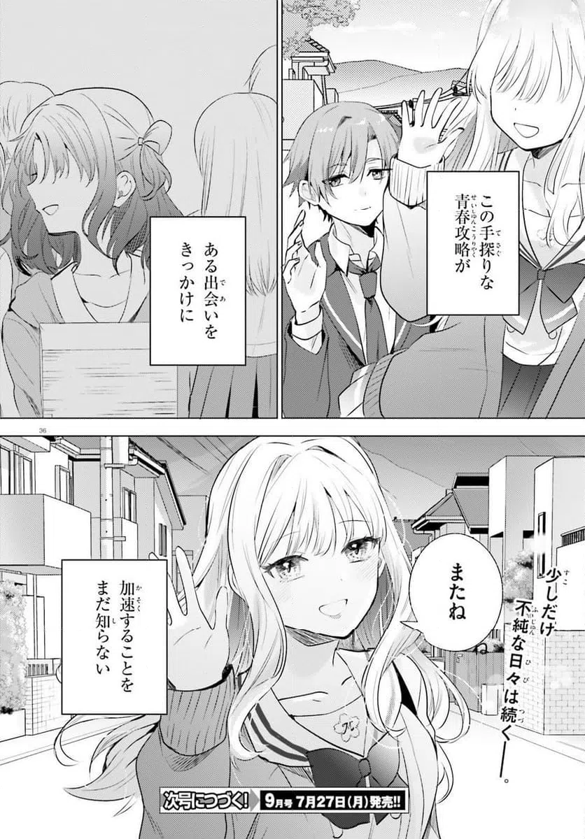 Page 34