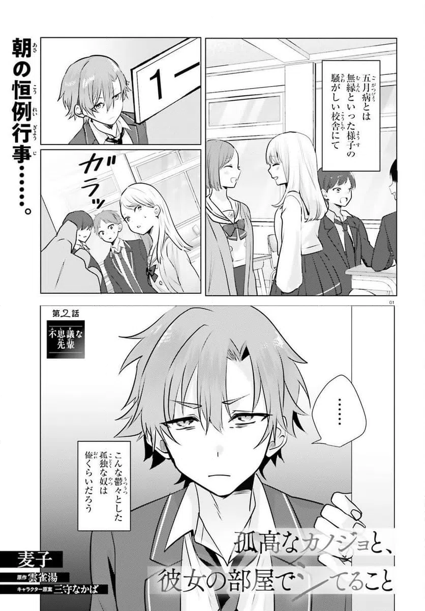 Page 0